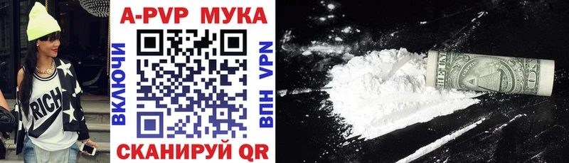 Alfa_PVP кристаллы Лакинск