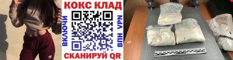 КОКАИН FishScale  Лакинск 