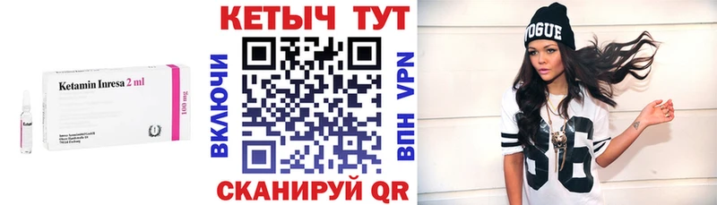 купить наркотик  Лакинск  Кетамин ketamine 