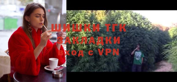 первитин Абаза