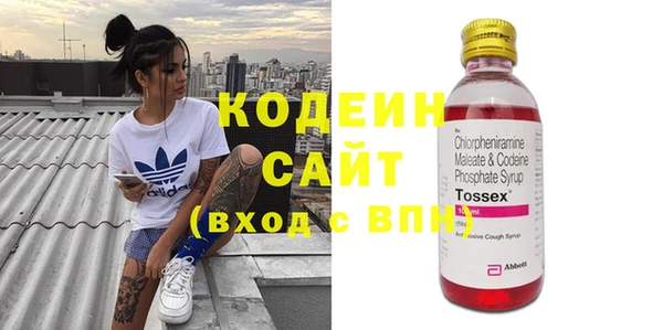 первитин Абаза