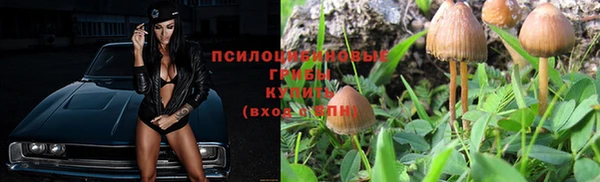 наркотики Абдулино