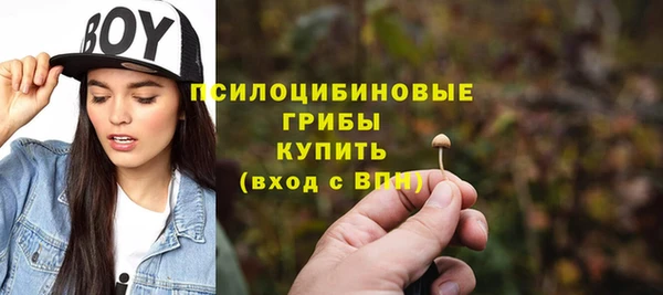 наркотики Абдулино