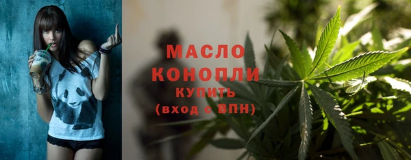 COCAINE Новозыбков