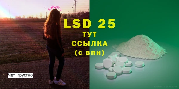 первитин Абаза