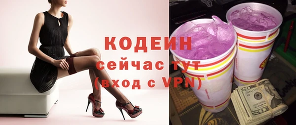 наркотики Новодвинск