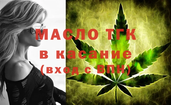 COCAINE Новозыбков