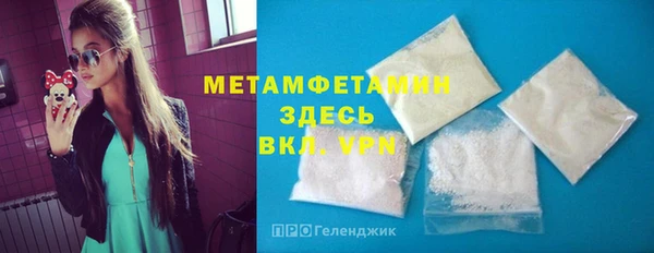наркотики Абдулино