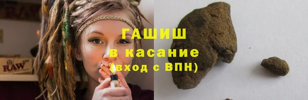 COCAINE Новозыбков
