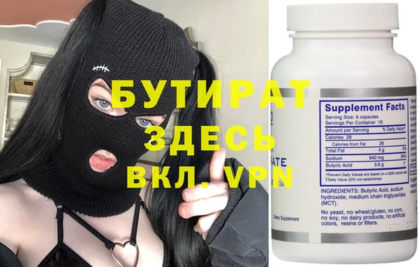 первитин Абаза