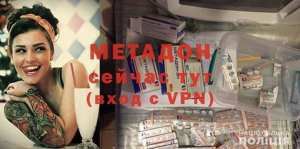 первитин Абаза