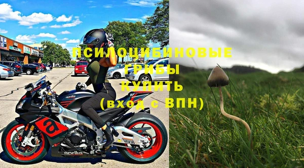 герыч Абинск