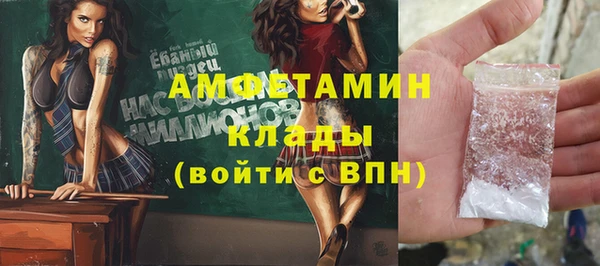 герыч Абинск