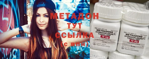 COCAINE Новозыбков
