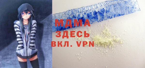 первитин Абаза
