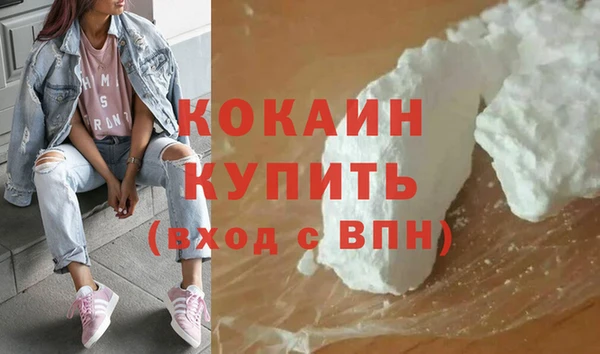 первитин Абаза