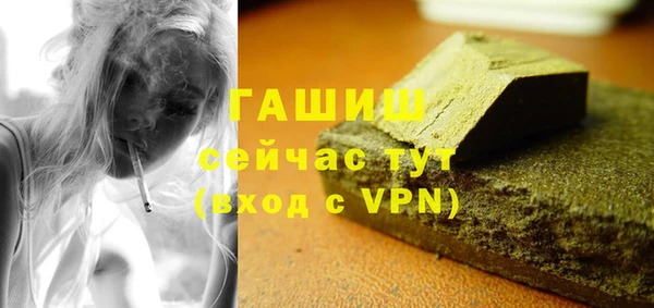 первитин Абаза
