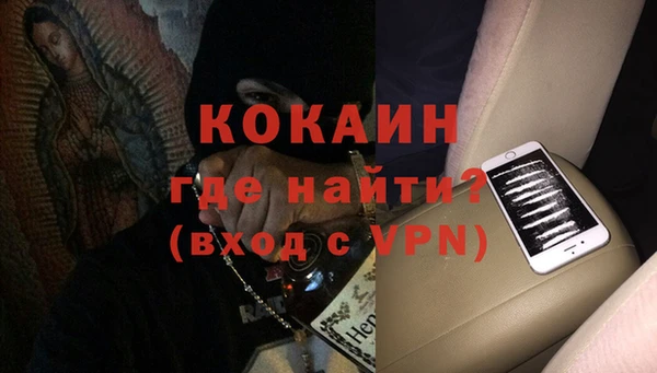 наркотики Абдулино