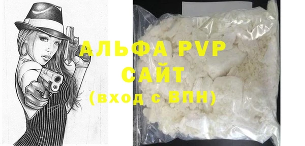COCAINE Новозыбков