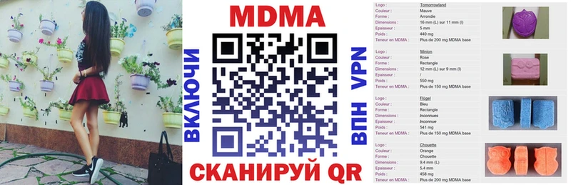 МДМА crystal  где найти   Лакинск 