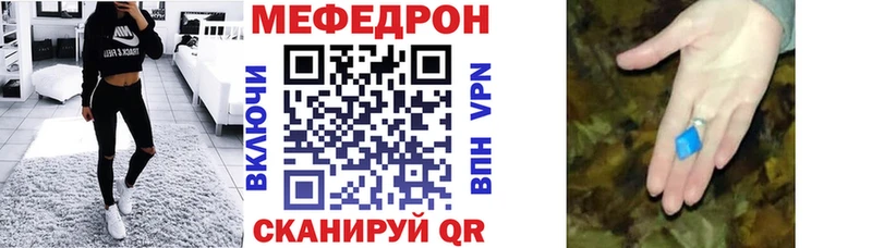 ссылка на мегу как войти  Лакинск  Мефедрон mephedrone 