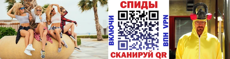 МЕТАМФЕТАМИН винт  Лакинск 