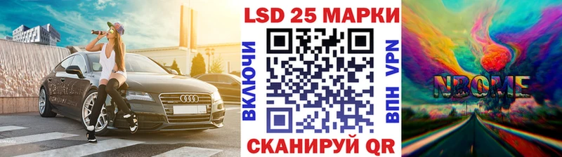 omg вход  Лакинск  Марки 25I-NBOMe 1,8мг 